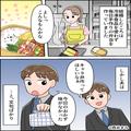 『味が薄い』『キャラ弁がいい』弁当にケチつける夫⇒ある日…テレビを見た夫の【無神経