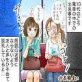 電車内で…友人と話していると⇒『私のことバカにして…！』見知らぬ女性が大激怒！？勘