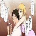 「奥さんかわいそー（笑）」夫が、出産直前の妻を置いて女遊び！？妻は気づいていたが…