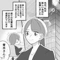 職場で同僚から褒められていると…部長「ちょっといいかな？」→この直後、会議室での【