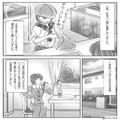 医師『右の肺が完全に…』部屋中に響いた“自分の咳”に違和感。病院へ行くと→医師から