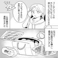 『BBQするから手伝って！』嫁を“家政婦扱い”する義母だが…嫁『私の椅子が…』⇒さらな