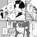 最初の頃は可愛いと言ってくれたのに…付きあったらモラハラだった彼氏の話。 - ビューテ