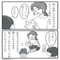 『ウチの妻がすみません…』子どものおもちゃを“何度も盗む”ママ友！？旦那さんに連絡
