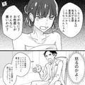 妻「4回のお色直しをしたい」夫「落ち着いた結婚式がよかった」→責任転嫁しだした妻の…