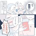携帯ショップで…客「お願いします」店員「…」→“バッテリー故障”を伝えた瞬間、店員
