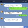 夫「今日も美味しかったよ」妻「本当は…？」弁当の感想を求めた妻だが…⇒夫の【素直す