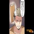 “娘のおさがり”をしつこくクレクレする義姉に限界…！義家族に相談すると⇒嫁夫婦も知