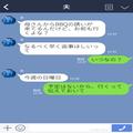 義実家から“持ち寄りBBQ”のお誘い♡しかし当日…妻『どういうこと！？』嫁イビリをする