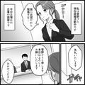 「学生って話すことがワンパターンだよね」嫌味な面接官にあたった話。 - ビューティーガ