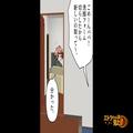 妻「ごめーんパパ！」“残業が増えた妻”は家事も育児も夫に頼りきり…→ある日、脱衣所