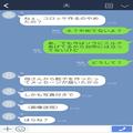 嫁『えっ…』料理する姿を“凝視してくる”義母に困惑…。その後⇒夫から送られてきた【