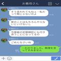 初孫に大喜びでベッタリの義両親⇒義妹の子どもが生まれると“態度が一変”…！？雑な扱