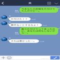 「俺は純粋に応援してるだけなんだ！」片付けが苦手な【夫の部屋を掃除した】結果⇒予想
