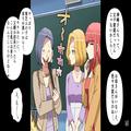 『年収“たったの”700万じゃ…（笑）』授業参観でマウントを取る女に天罰！？颯爽と現れ
