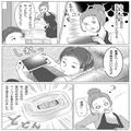 『普通の卵焼きがいいんだよ！！』夫の要望が”難題”すぎ！？⇒夫が頼んできた卵焼きの