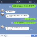 「ゴミじゃん」義母から娘へのお祝いは“新聞紙”に包まれていて…！？→義兄家族には高