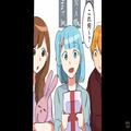 男友達が“誕生日プレゼント”をくれて幸せ！のはずが→私「これ何～？」その『センス悪