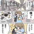 電車内で…突然“目に異物感”が。鏡を取り出し確認すると⇒『恥ずかしくないの！？』怒