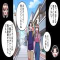 私「もしもし今日休み？」彼「…」→電話で“彼の声”が聞き取れず悪戦苦闘！？心配にな