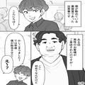 客「女性スタッフいないの？」店員「…え？」→横柄な迷惑客…かと思いきや！？客の”痛