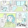 【別れて正解！】元カレとの”思い出の品”をフリマに出品→すると、送られてきたメッセ