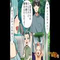 疑惑の泥ママが来て…夫「大丈夫だった？」妻「今回は…」→安心したのも束の間、娘が“