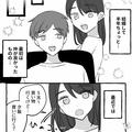 夫「俺夕飯いらない」言われた通りに“一人分だけ”作っていたら…→夫が笑顔で“さらっ