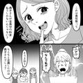 ママ友「これは責任取って…」会員制スーパーで“入店トラブル”発生！？→ママ友の“豹