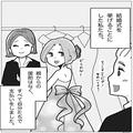 【引き出物を決めたい義母】待ちに待った結婚式…しかし「高級グラスに決定ね！」→ゲス