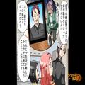 夫「母さんウチに住むから」→「急に！？」妻に介護を押し付けるため、勝手に同居を了承