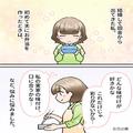 『卵焼き甘すぎ、気持ち悪い』新婚妻の愛妻弁当に…“呆れ顔”で文句を言う夫！？⇒後日