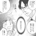 夫の“残業”は嘘だと判明！？詰問すると…⇒「女は生理になるとすぐイライラするな」開