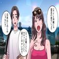 女「引き取ることにしたの！」俺「うちじゃ飼えないよ…」→大激怒されるも…【女の裏切