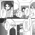 【借金残し、夫が逃亡！？】義両親に説明すると…⇒『今は君の夫だろ』まさかの“厄介者
