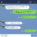 つわりの妻に“寝てるだけ”と言い放つ夫。体調不良でもお構いナシ！？後日、立場が逆転