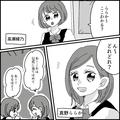 お気に入りの女子生徒をひいきする担任！受験の相談も乗ってくれず…・前編 - ビューティ