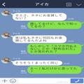 【給料日を把握してまでお金を借りる親友】に不信感を抱いてた矢先、もう1人の親友と遭遇