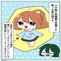 卒園前に“娘の制服”をクレクレするママ友！譲り先が決まっていると伝えると⇒『うち貧