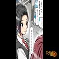 同僚「空気読めないって感じ…」彼氏との会話を見られてネチネチ…→次の瞬間、他の同僚
