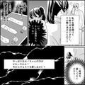 妻「1分前にも？」夫の“疑惑のLINE相手”は…義母！？→その“嫁イビリ全開メッセージ”に