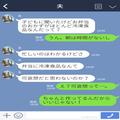 夫『弁当に冷凍食品なんて可哀想』妻『そんなに言うなら…』娘の弁当に文句をつける夫！