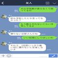 浮気症の夫にキツイお仕置き！浮気相手に電話をかけたはずが…『どういうこと！？』まさ