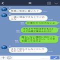 【義実家で恐怖体験】子どもが「おかえりなさい」と手を振る…が、そこには“誰もいない