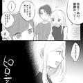 入籍前に妊娠！病院に行くと…→『ドキッ』診断された“妊娠時期”を聞いて【顔面蒼白】