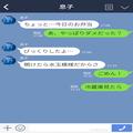 お弁当を作る日の冷蔵庫が空っぽ！⇒『仕方ない…これを持たせよう』帰宅した息子から“