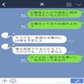 【夫に感謝…！】義実家での焼肉に呼ばれた嫁。渋々“1人で”参加したが⇒肉を食べさせた
