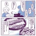 義実家でお寿司を頂くことに！ワクワクしていたが…⇒『座席表があるから』義実家の【独