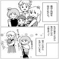 夫「薄味にして。母さんのために」健康のために“和食中心の食事”を用意⇒しかし、義母