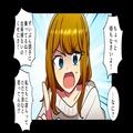 娘を“家政婦扱い”して“躾のために”ベランダに締め出す両親にとうとう警察が！？容疑